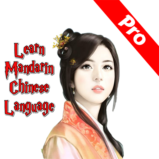 Learn Chinese Mandarin Offline logo