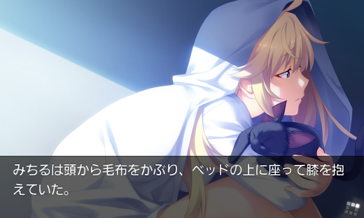 Android application グリザイアの果実 Converted Edition screenshot