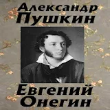 Евгений Онегин icon