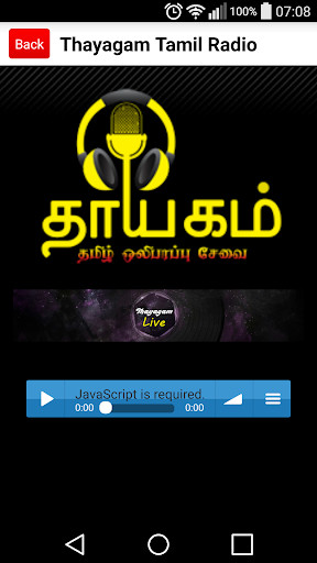 Thayagam Tamil Radio Screen 2