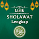 Lirik Sholawat Nabi Lengkap - Androidアプリ