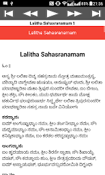 Lalitha Sahasranamam