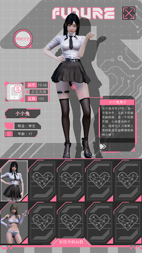AI Lover - The Future Chat Screen 2