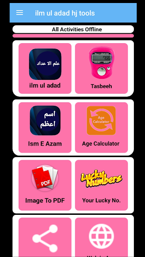Android application Ilmul Adad By Hj Education screenshort
