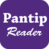 Pantip Reader icon