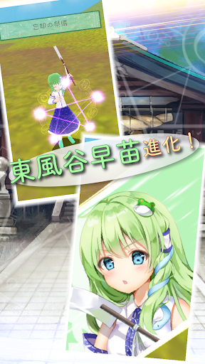 Android application 東方放置譚 screenshort
