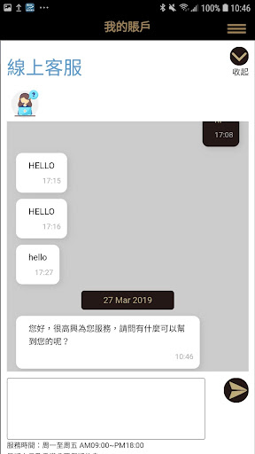 荐賞家 Referral Plus Screenshot 3 - AppWisp.com