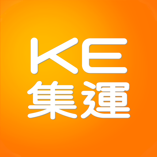 KE 集運 for  Android – Latest Version & Features app icon