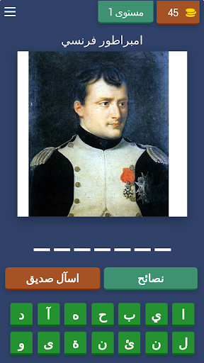 شخصيات عالمية