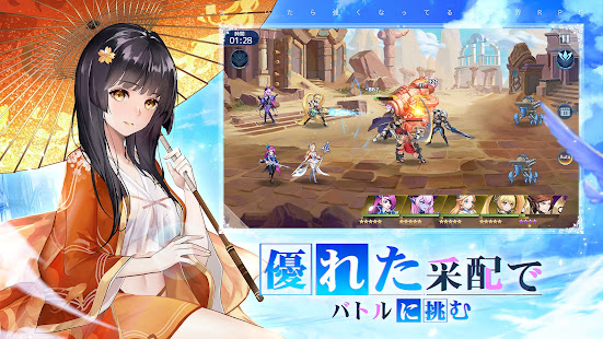 アカシッククロニクル～黎明の黙示録 screenshots apk mod 4