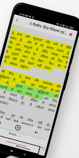 Talking Tree:Ebooks with audio Screen 2