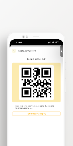 СвежевЪ Screen 3