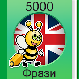 Изображение на иконата за Курс по английски език