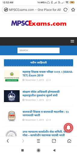 Android application MPSCExams screenshort