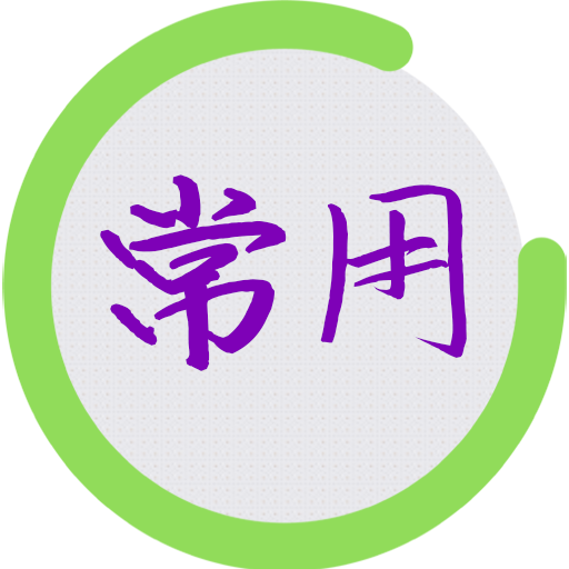 Complete Kanji Quiz logo