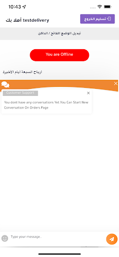 Android application كابتن ماس screenshort