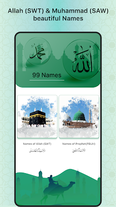 99 Names of Allah & Muhammadのおすすめ画像1