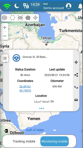 SaudiExIOT Screen 2