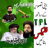 TLP Urdu Flex Maker 2024 icon