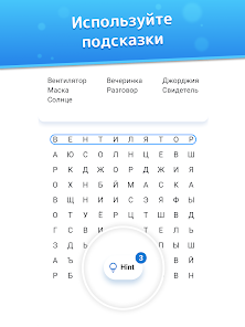Скриншот