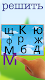 screenshot of Russian Learning For Kids