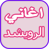 Abdullah Al-Ruwaished icon