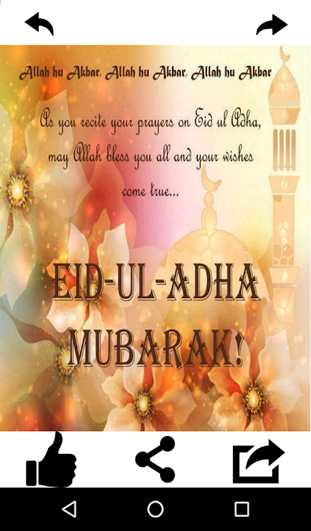 Eid al-Adha (Bakr-Eid) Wishes - 7.0.0 - (Android)