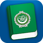 Cover Image of डाउनलोड Learn Arabic Pro  APK