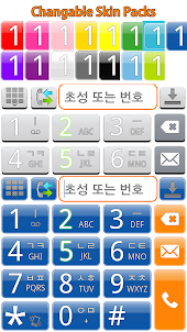 MN電話-初声/数字ダイヤラ！統合検索+電話+ SMSの送信