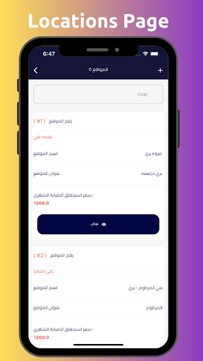 hamzco Screen 3