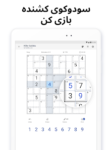 نماگرفت