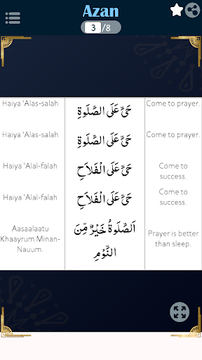 Adhan with English Translation Screen 3