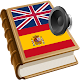 Spanish dict تنزيل على نظام Windows