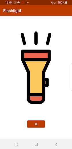 Android application 無毒手電筒 screenshort
