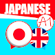 Japanese for beginners Download on Windows