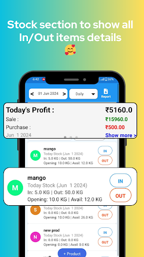 Inventory Management: Stock it Screen 2
