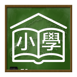 Icon image Hong Kong Primary Schools