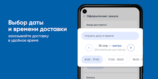 Светлояр Screen 3