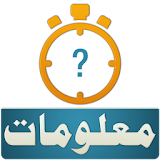 Urdu Quiz icon