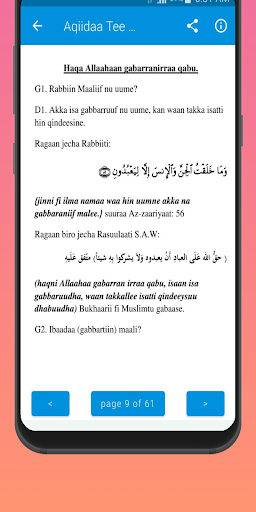 Aqiidaa Tee Qabadhu Screen 3