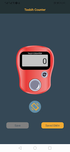 Tasbeeh Counter Screen 2