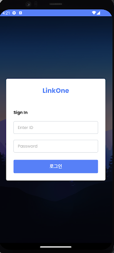 링크원 Screen 2