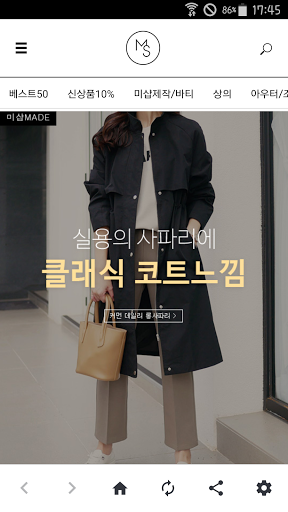 미샵 MiSharp Screen 2