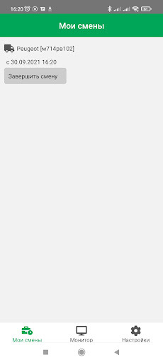 Android application Karakar Driver screenshort