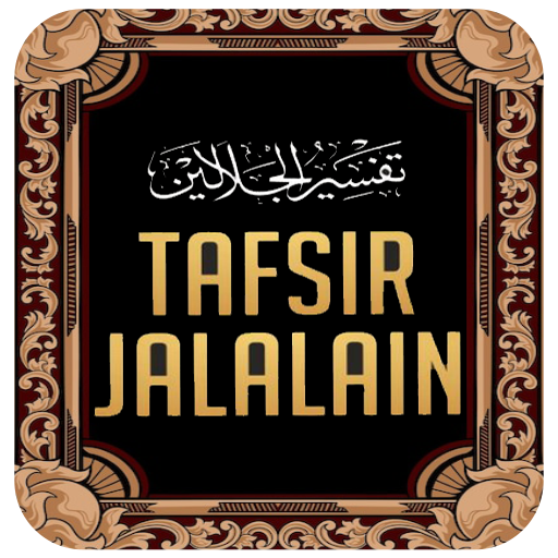 Tafsir Jalalain Lengkap Download on Windows