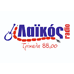 Cover Image of ダウンロード ΛΑΙΚΟΣ ΤΡΙΚΑΛΑ 88.00  APK
