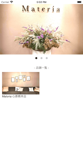 Materia Screen 2