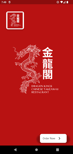Android application Dragon King Restaurant screenshort