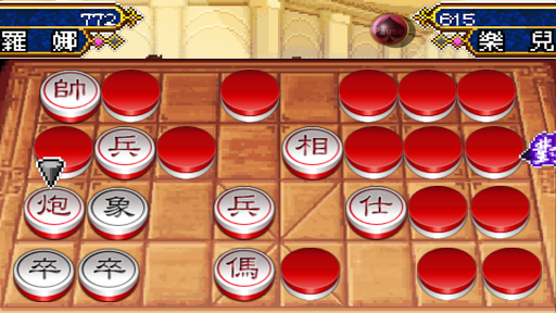Android application Shanghai Dark Chess screenshort