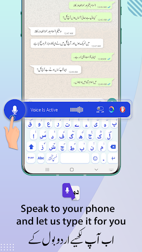 Urdu Keyboard- اردو کی بورڈ Screen 3